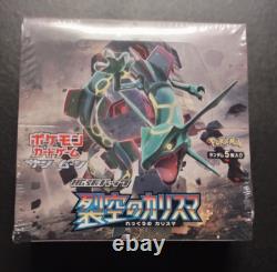 Pokemon Sky Splitting Charisma Booster Box SM7 Japanese Sealed US Sale Last one