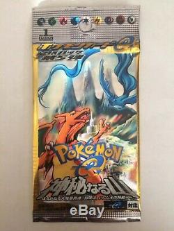 Pokémon Skyridge/Mysterious Mountain 1st Ed Factory Sealed Booster Pack Japanese