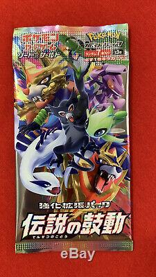 Pokemon Sold out Coming Back Soon Legendary Heartbeat Booster Pack USA Seller