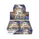 Pokemon Star Birth Japanese Booster Box
