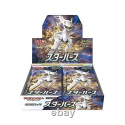 Pokemon Star Birth Japanese Booster Box