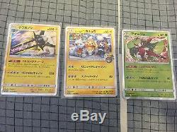 Pokemon Sun Moon Booster Box SM1S (Japanese) Promo Vikavolt/ Tsareena/Pikachu