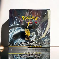 Pokemon Sun & Moon Double Burst Booster Box AS5a Set A (Thai) FREE SHIPPING