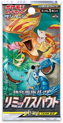 Pokemon Sun/Moon Reinforced Expansion Pack Card Remix Bout BOX japanese