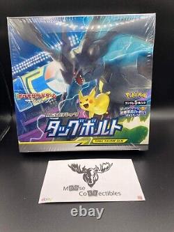 Pokemon Sun & Moon Tag Bolt Volt SM9 Japanese Sealed Booster Box
