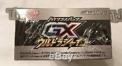 Pokemon Sun & Moon high-class pack GX Ultra Shiny Booster Box SM8b USA Seller