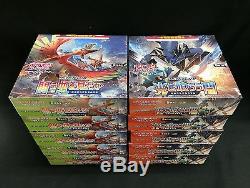 Pokemon SunMoon 3 Battle Rainbow / Consumes Light Booster 5 Box Each Set SM3 JP