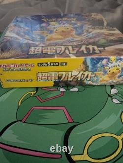 Pokémon Super Electric Breaker Booster Box SV7a Japanese Factory Sealed