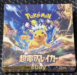 Pokemon Super Electric Breaker Booster Box sv8 Japanese Sealed-New & Sealed