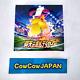 Pokémon Sword & Shield Amazing Volt Tackle s4 Booster Box Japanese NEW SEALED