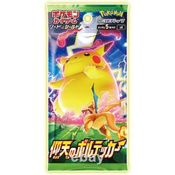 Pokémon Sword & Shield Amazing Volt Tackle s4 Booster Box Japanese NEW SEALED