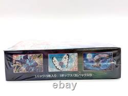 Pokemon Sword & Shield Fusion Arts JAPANESE Imported Directly from Japan