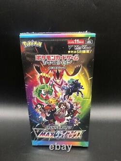Pokemon Sword & Shield High Class Pack VMAX CLIMAX Card Game Box of 10 Packs