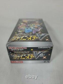 Pokemon Sword & Shield High Class Shiny Star V Booster Box US SELLER 10 Packs