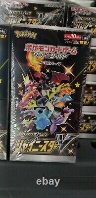 Pokémon Sword Shield High Class Shiny Star V Trading Card Booster Box USA Seller
