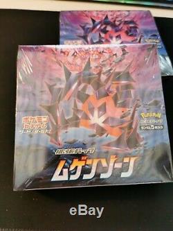 Pokemon Sword & Shield Infinity Zone S3 Booster BOX Japanese UK SELLER