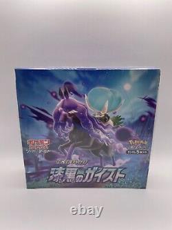 Pokemon Sword & Shield Japanese Jet Black Geist Booster Box