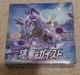 Pokemon Sword Shield Jet Black Geist/Spirit Japanese Booster Box New