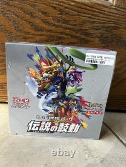 Pokémon Sword & Shield Legendary Heartbeat Booster Box Japanese