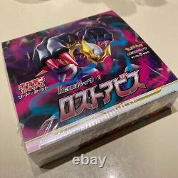 Pokemon Sword & Shield Lost Abyss Booster box Japanese Factory S11 Sealed
