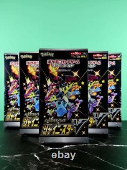 Pokemon Sword & Shield Shiny Star V Booster Box High Class Sealed Japanese