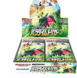 Pokémon Sword & Shield TCG Paradigm Trigger Booster Box s12 Japanese NEW SEALED