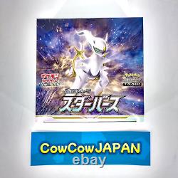 Pokémon Sword & Shield TCG Starverse Star Birth Box s9 Japanese NEW SEALED