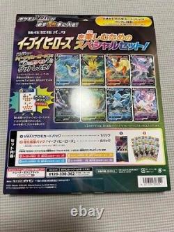 Pokemon Sword & Shield VMAX Card Game Special Set Eevee Heroes Japan Import