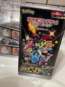 Pokémon Sword and Shield High Class Shiny Star V Booster Box USA SELLER