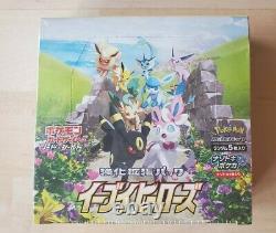 Pokemon Sword and shield Japanese Eevee Heroes Booster box (In Hand Canada)
