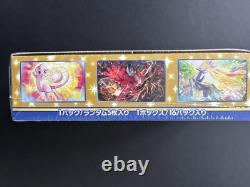 Pokemon TCG 25th Anniversary Collection Japanese Booster Box SEALED