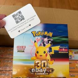 Pokemon TCG 30th Celebration Japanese M6a Booster Box With Shrink UK Seller
