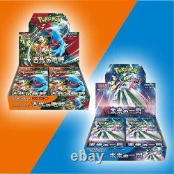 Pokemon TCG Ancient Roar & Future Flash Booster Box Bundle Japanese NEW