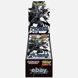 Pokemon TCG Black Bolt DELUXE Booster Box Sealed Japanese