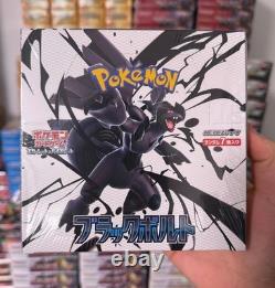 Pokémon TCG Booster Box Black Bolt Japanese Edition Sealed with Shrink Wrap