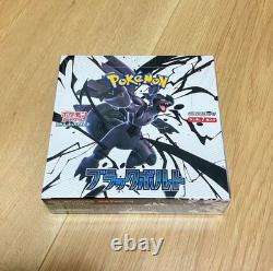 Pokémon TCG Booster Box Black Bolt Japanese Edition Sealed with Shrink Wrap