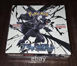 Pokemon TCG Booster Box Black Bolt sv11b Japanese Display Sealed