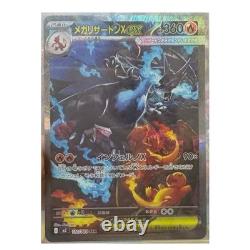 Pokemon TCG Card Game Japanese Inferno X Booster Box M2 withshrink 2025