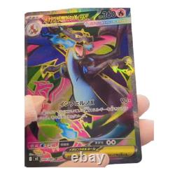 Pokemon TCG Card Game Japanese Inferno X Booster Box M2 withshrink 2025