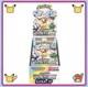 Pokemon TCG Card Terastal Festival Booster Box SV8a-Japanese Prismatic Evolution
