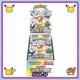 Pokemon TCG Card Terastal Festival EX Booster Box SV8A Japanese Sealed Withshrink