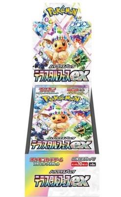 Pokemon TCG Card Terastal Festival EX Booster Box SV8A Japanese Sealed Withshrink
