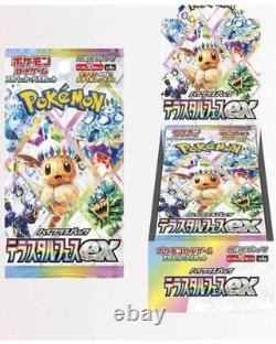 Pokemon TCG Card Terastal Festival EX Booster Box SV8A Japanese Sealed Withshrink