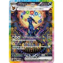 Pokemon TCG Card Terastal Festival EX Booster Box SV8A Japanese Sealed Withshrink