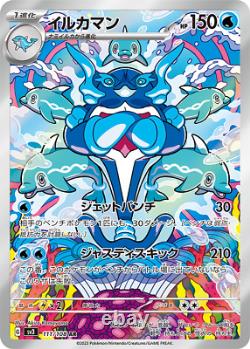 Pokemon TCG Card sv3 1 Box Booster Boxes Japanese No Factory Sealed