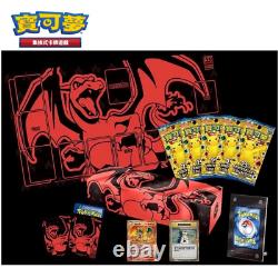 Pokemon TCG Chinese 25th Anniversary Charizard Collection Box SEALED NEW
