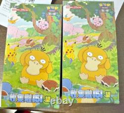 Pokemon TCG Chinese Exclusive 151 Collect Hope Jumbo Sealed Booster Box 151C