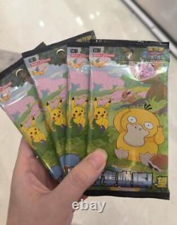 Pokemon TCG Chinese Exclusive 151 Collect Hope Jumbo Sealed Booster Box 151C