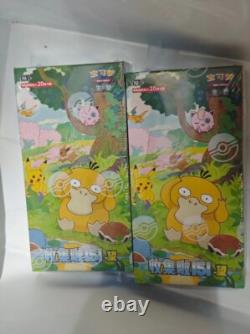 Pokemon TCG Chinese Exclusive 151 Collect Hope Jumbo Sealed Booster Box 151C