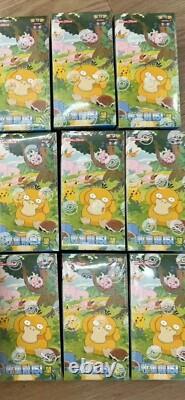 Pokemon TCG Chinese Exclusive 151 Collect Hope Jumbo Sealed Booster Box 151C